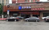 Туры в отель Xiangyun Hotel