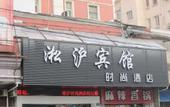 Туры в отель Xiangyun Hotel