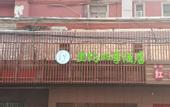 Туры в отель Xiangyun Hotel