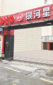 Туры в отель Moon Hotel (Taizhou Jiaojiang Municipal Hospital)