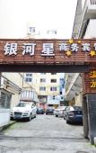 Туры в отель Moon Hotel (Taizhou Jiaojiang Municipal Hospital)