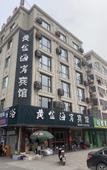 Туры в отель Shankee Hotel (Jianhu Railway Station)