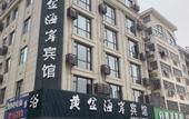 Туры в отель Shankee Hotel (Jianhu Railway Station)