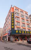 Туры в отель Shankee Hotel (Jianhu Railway Station)