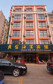 Туры в отель Shankee Hotel (Jianhu Railway Station)