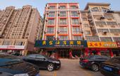 Туры в отель Shankee Hotel (Jianhu Railway Station)