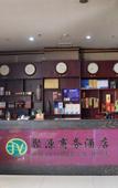 Туры в отель Baiyulan Business HotelShijiazhuang JingxingFinancial Vocational College