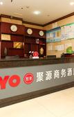 Туры в отель Baiyulan Business HotelShijiazhuang JingxingFinancial Vocational College