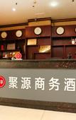 Туры в отель Baiyulan Business HotelShijiazhuang JingxingFinancial Vocational College