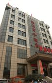 Туры в отель Baiyulan Business HotelShijiazhuang JingxingFinancial Vocational College