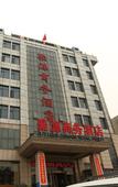 Туры в отель Baiyulan Business HotelShijiazhuang JingxingFinancial Vocational College