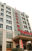 Туры в отель Baiyulan Business HotelShijiazhuang JingxingFinancial Vocational College