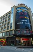 Туры в отель Quanzhou Siji Guangming Hotel