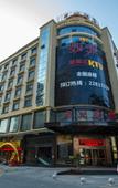 Туры в отель Quanzhou Siji Guangming Hotel