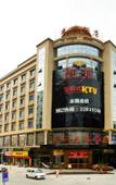 Туры в отель Quanzhou Siji Guangming Hotel
