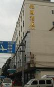 Туры в отель Yalan Hotel