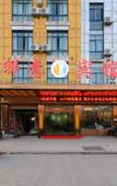Туры в отель xiangyi hotel