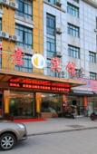 Туры в отель xiangyi hotel