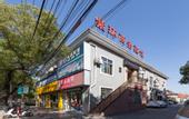 Туры в отель Shanghai Zihuan Business Hotel (Minhang Jiaotong University)