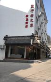 Туры в отель Traveler's Home Boutique Hotel
