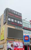 Туры в отель Lan Ting Boutique Hotel