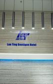 Туры в отель Lan Ting Boutique Hotel