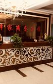 Туры в отель Yijia Business Hotel (Xinyang Open University)