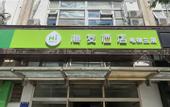 Туры в отель Rongjing Hotel Beijing Yizhuang Branch