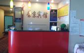 Туры в отель Rongjing Hotel Beijing Yizhuang Branch