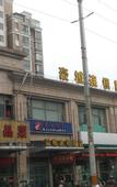 Туры в отель Shanghai Haocheng Chain Inn