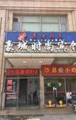 Туры в отель Shanghai Haocheng Chain Inn