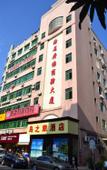 Туры в отель Daozhilv Hotel