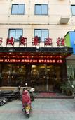 Туры в отель Cixi jinhongshangwu Hotel