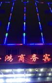 Туры в отель Cixi jinhongshangwu Hotel