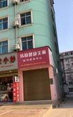 Туры в отель Wu Feng Hotel