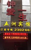 Туры в отель Homeinn Ripple Hotel (Quanzhou Anxi County Government)