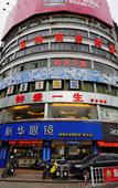 Туры в отель Homeinn Ripple Hotel (Quanzhou Anxi County Government)