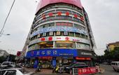 Туры в отель Homeinn Ripple Hotel (Quanzhou Anxi County Government)