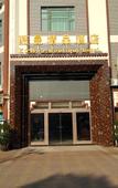 Туры в отель Kuman Boutique Hotel