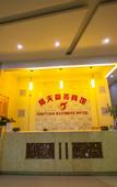 Туры в отель Pinyue Hotel