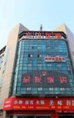 Туры в отель Pinyue Hotel