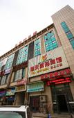 Туры в отель Pinyue Hotel