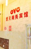 Туры в отель Pinyue Hotel