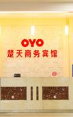 Туры в отель Pinyue Hotel