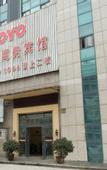 Туры в отель Pinyue Hotel