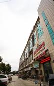 Туры в отель Pinyue Hotel
