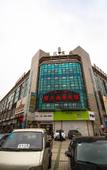 Туры в отель Pinyue Hotel