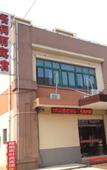 Туры в отель Wutongyu Hotel