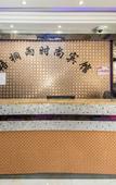 Туры в отель Wutongyu Hotel
