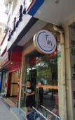 Туры в отель Shanghai Guyu Hotel